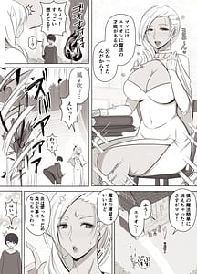 Page 3: 002.jpg | Majo no Noroi wa Eien no Ai no You ni | View Page!