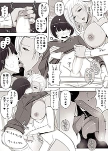 Page 10: 009.jpg | Majo no Noroi wa Eien no Ai no You ni | View Page!