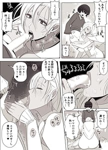 Page 12: 011.jpg | Majo no Noroi wa Eien no Ai no You ni | View Page!