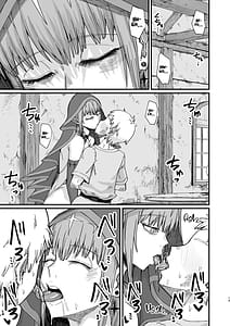Page 12: 011.jpg | Majo no niku | View Page!
