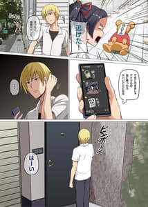 Page 10: 009.jpg | Majo to Kohitsuji | View Page!