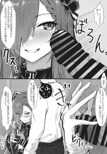 Page 4: 003.jpg | Majo to Tsukai Ma no Seisei Ruten | View Page!