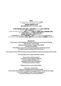 Page 2: 001.jpg | Majo to Tsukaima | View Page!