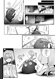 Page 3: 002.jpg | Majo to Tsukaima | View Page!