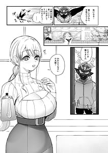 Page 5: 004.jpg | Majo to Tsukaima | View Page!