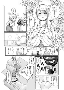 Page 6: 005.jpg | Majo to Tsukaima | View Page!