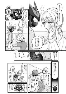 Page 8: 007.jpg | Majo to Tsukaima | View Page!