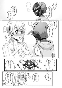 Page 9: 008.jpg | Majo to Tsukaima | View Page!