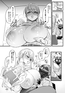 Page 12: 011.jpg | Majo to Tsukaima | View Page!