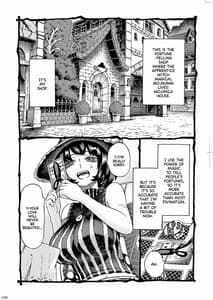 Page 5: 004.jpg | Majo wa Kekkyoku Sono Kyaku to | View Page!