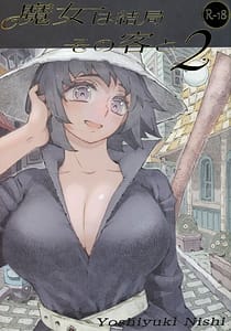Page 1: 000.jpg | Majo wa Kekkyoku Sono Kyaku to 2 | View Page!