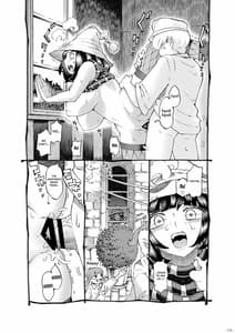 Page 15: 014.jpg | Majo wa Kekkyoku Sono Kyaku to 3 | View Page!