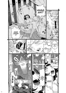 Page 5: 004.jpg | Majo wa Kekkyoku Sono Kyaku to 4 -Mama Hen- | View Page!