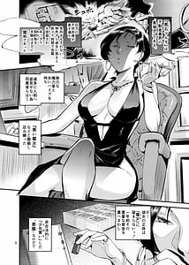 Page 5: 004.jpg | Majo wa Seija wo Ana de Yogosu | View Page!