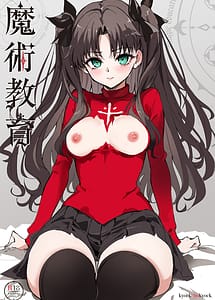 Read Majutsu Kyouiku with English Translation