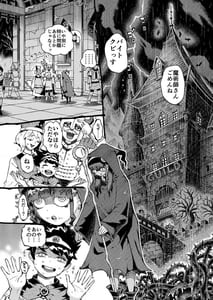 Page 5: 004.jpg | Majutsushi Papa Katsuchuu | View Page!