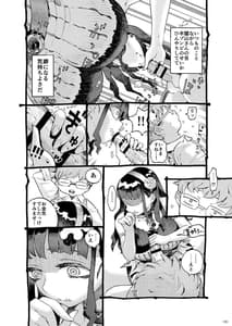 Page 10: 009.jpg | Majutsushi Papa Katsuchuu | View Page!