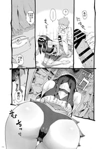 Page 11: 010.jpg | Majutsushi Papa Katsuchuu | View Page!