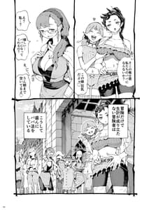 Page 4: 003.jpg | Majutsushi Papa Katsuchuu 2 | View Page!