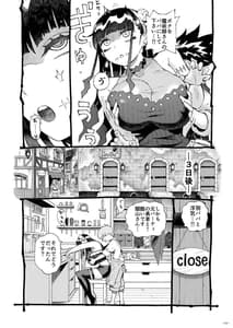 Page 11: 010.jpg | Majutsushi Papa Katsuchuu 2 | View Page!