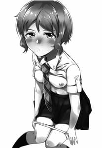 Page 2: 001.jpg | Makabe-kun to Ecchi Suru Hon | View Page!