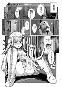 Page 5: 004.jpg | Makai ni Asobi ni Ittekimashita! | View Page!