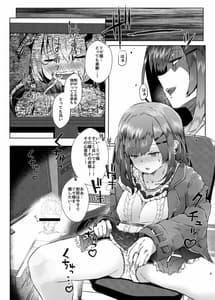 Page 9: 008.jpg | Makai ni Asobi ni Ittekimashita! | View Page!