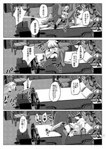 Page 13: 012.jpg | Makai ni Asobi ni Ittekimashita! | View Page!