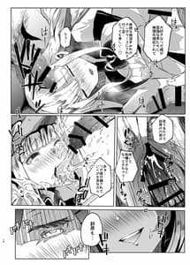 Page 16: 015.jpg | Makai ni Asobi ni Ittekimashita! | View Page!