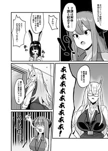 Page 11: 010.jpg | Makai no Otona no Omocha Kaihatsubu Futanari de Mezase Uriage 1-i Ch. 1 | View Page!