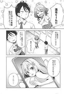Page 2: 001.jpg | Make Heroine ga Ero Sugiru! | View Page!