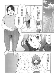 Page 4: 003.jpg | Make Heroine ga Ero Sugiru! | View Page!