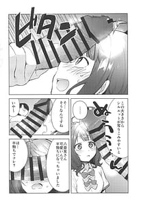 Page 5: 004.jpg | Make Heroine ga Ero Sugiru! | View Page!