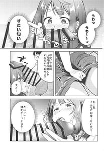 Page 6: 005.jpg | Make Heroine ga Ero Sugiru! | View Page!