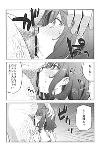 Page 7: 006.jpg | Make Heroine ga Ero Sugiru! | View Page!
