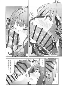 Page 8: 007.jpg | Make Heroine ga Ero Sugiru! | View Page!