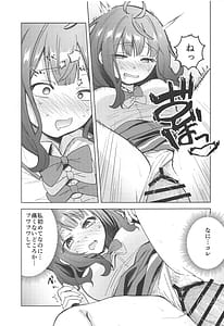 Page 10: 009.jpg | Make Heroine ga Ero Sugiru! | View Page!