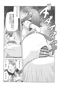 Page 13: 012.jpg | Make Heroine ga Ero Sugiru! | View Page!