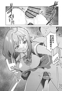 Page 14: 013.jpg | Make Heroine ga Ero Sugiru! | View Page!
