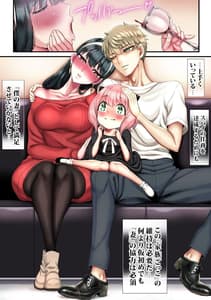 Page 3: 002.jpg | Make Iki Oboeta Boku no Tsuma | View Page!