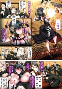 Page 10: 009.jpg | Make Iki Oboeta Boku no Tsuma | View Page!