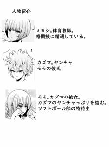 Page 2: 001.jpg | Make Nuki | View Page!