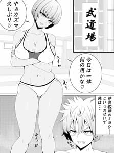 Page 3: 002.jpg | Make Nuki | View Page!