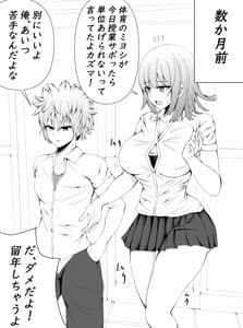 Page 4: 003.jpg | Make Nuki | View Page!