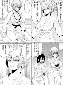 Page 7: 006.jpg | Make Nuki | View Page!