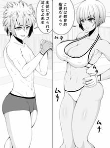 Page 9: 008.jpg | Make Nuki | View Page!