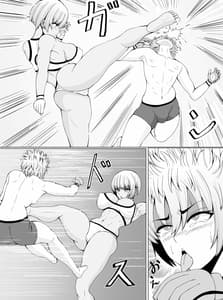 Page 12: 011.jpg | Make Nuki | View Page!