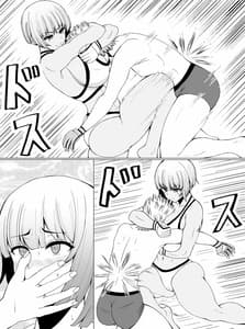 Page 14: 013.jpg | Make Nuki | View Page!