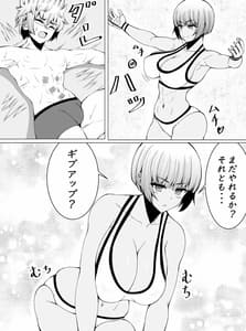 Page 15: 014.jpg | Make Nuki | View Page!