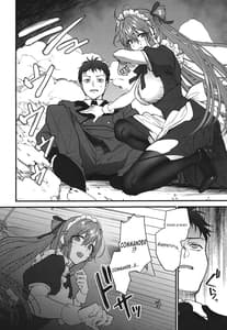 Page 5: 004.jpg | Make me Yours | View Page!